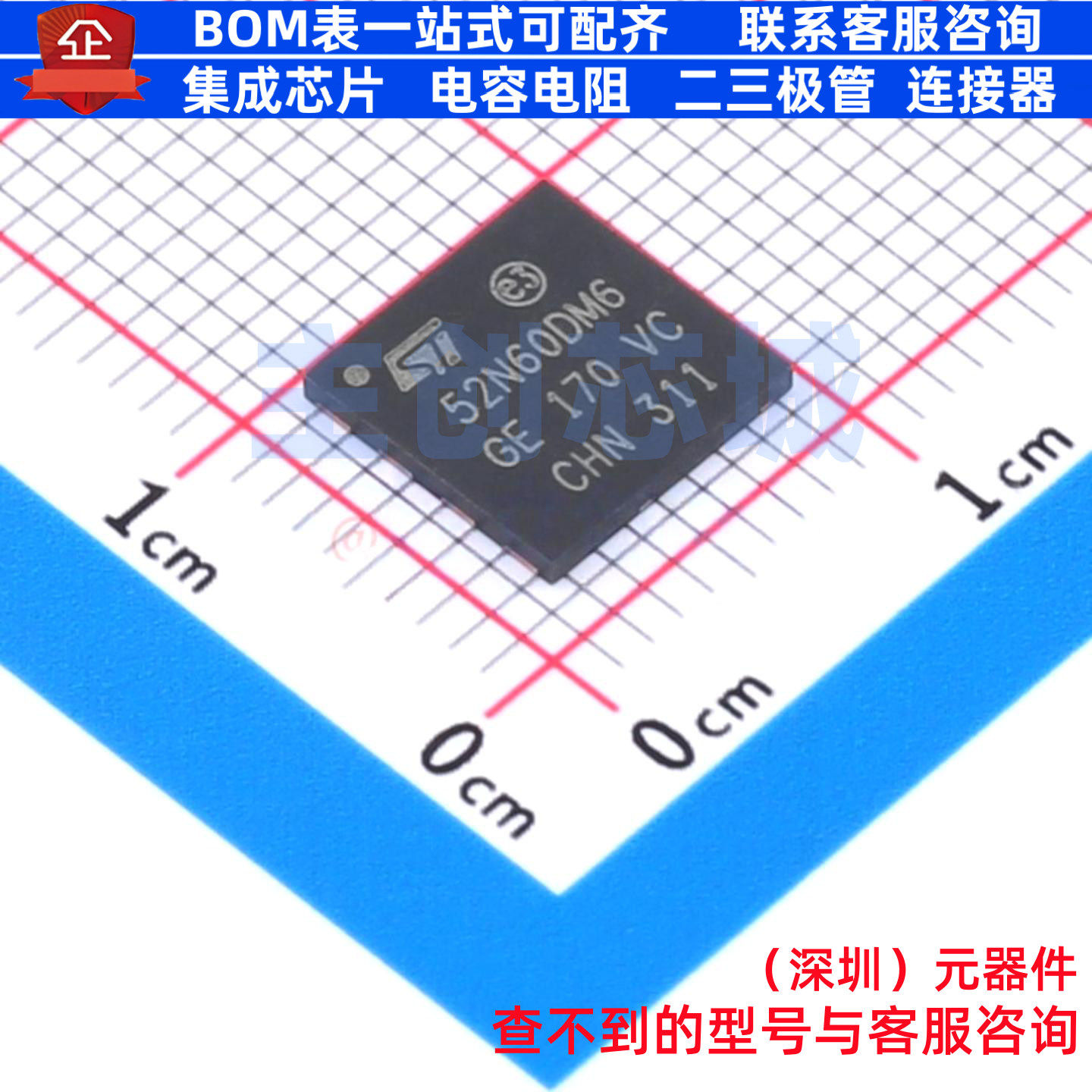 场效应管(MOSFET) STL52N60DM6 PowerVDFN-8 意法半导体 全新原装
