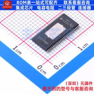音频功率放大器 TAS5755MDFDR HTSSOP-56 TI/德州 电子元器件配单