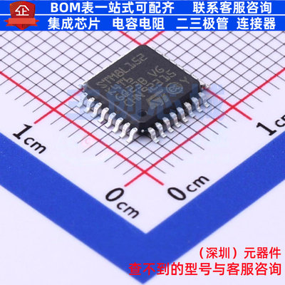 单片机(MCU/MPU/SOC) STM8L152K4T6TR LQFP-32 意法半导体 元器件