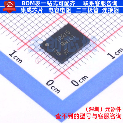 NOR FLASH MT25QL256ABA1EW9-0SIT WPDFN-8 micron(镁光) 元器件