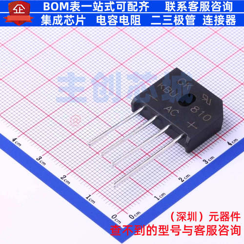 整流桥 KBU810 KBU 电子元器件配单全新原装