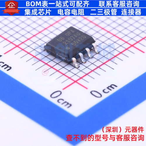 精密运放 OPA2107AU SOIC-8 TI/德州 电子元器件配单全新原装