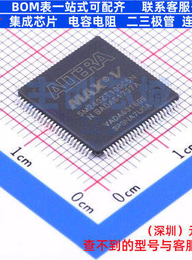 可编程逻辑器件(CPLD/FPGA) 5M240ZT100C5N TQFP-100 Altera/阿尔