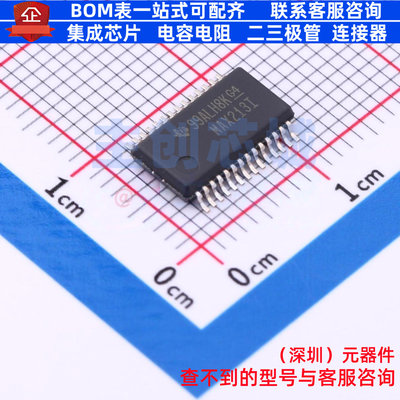 RS232芯片 MAX213IDBR SSOP-28 TI/德州 电子元器件配单全新原装