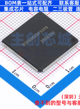 单片机(MCU/MPU/SOC) R7FA6M2AF3CFB#AA0 LQFP-144 RENESAS(瑞萨)