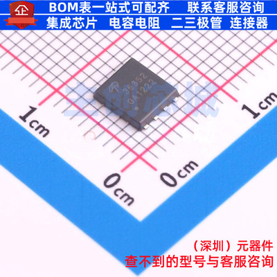 场效应管(MOSFET) AONY36352 DFN-8 AOS/万代 电子元器件全新原装