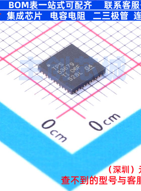 电源管理芯片(PMIC) TPS53679RSBR WQFN-40 TI/德州 电子元件配单