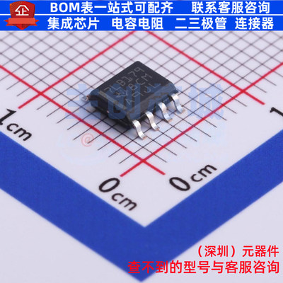 RS-485/RS-422芯片 SN75LBC179DR SOP-8 TI/德州 电子元器件配单