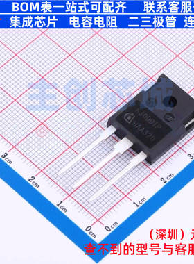 IGBT管/模块 IKW30N60DTP TO-247 Infineon(英飞凌) 电子元件配单