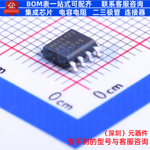 电流感应放大器 MAX4173FESA+T SOIC-8 MAXIM(美信) 电子元件配单
