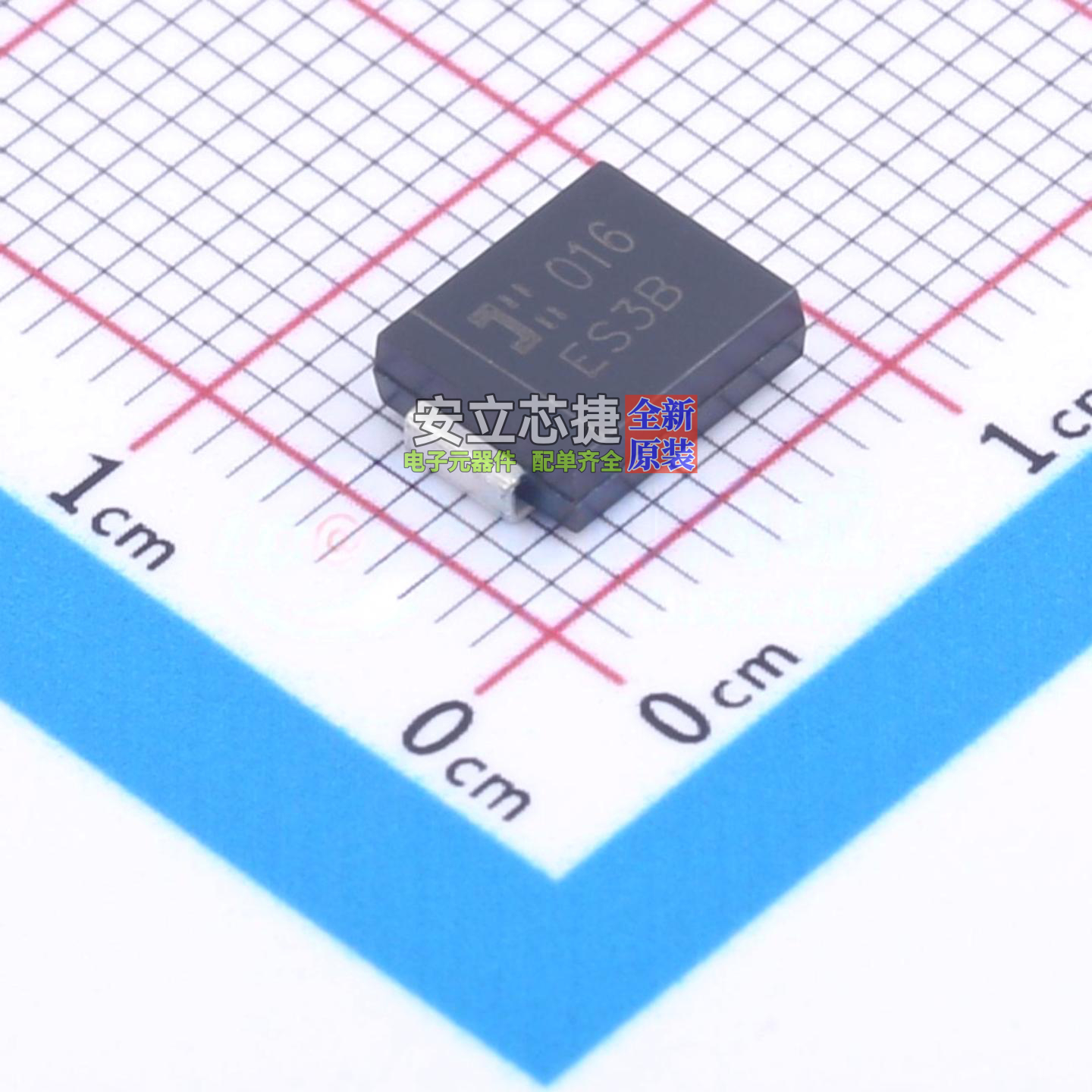 快恢复/高效率二极管 ES3B-13-F SMC DIODES(美台) 电子元件配单