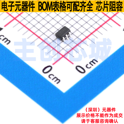 模拟开关/多路复用器 TPG1067C5 SOT-353 TECH PUBLIC(台舟)