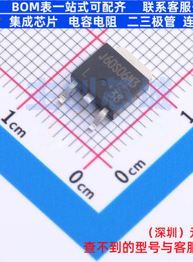 场效应管(MOSFET) TJ60S06M3L,LXHQ DPAK 电子元件配单全新原装