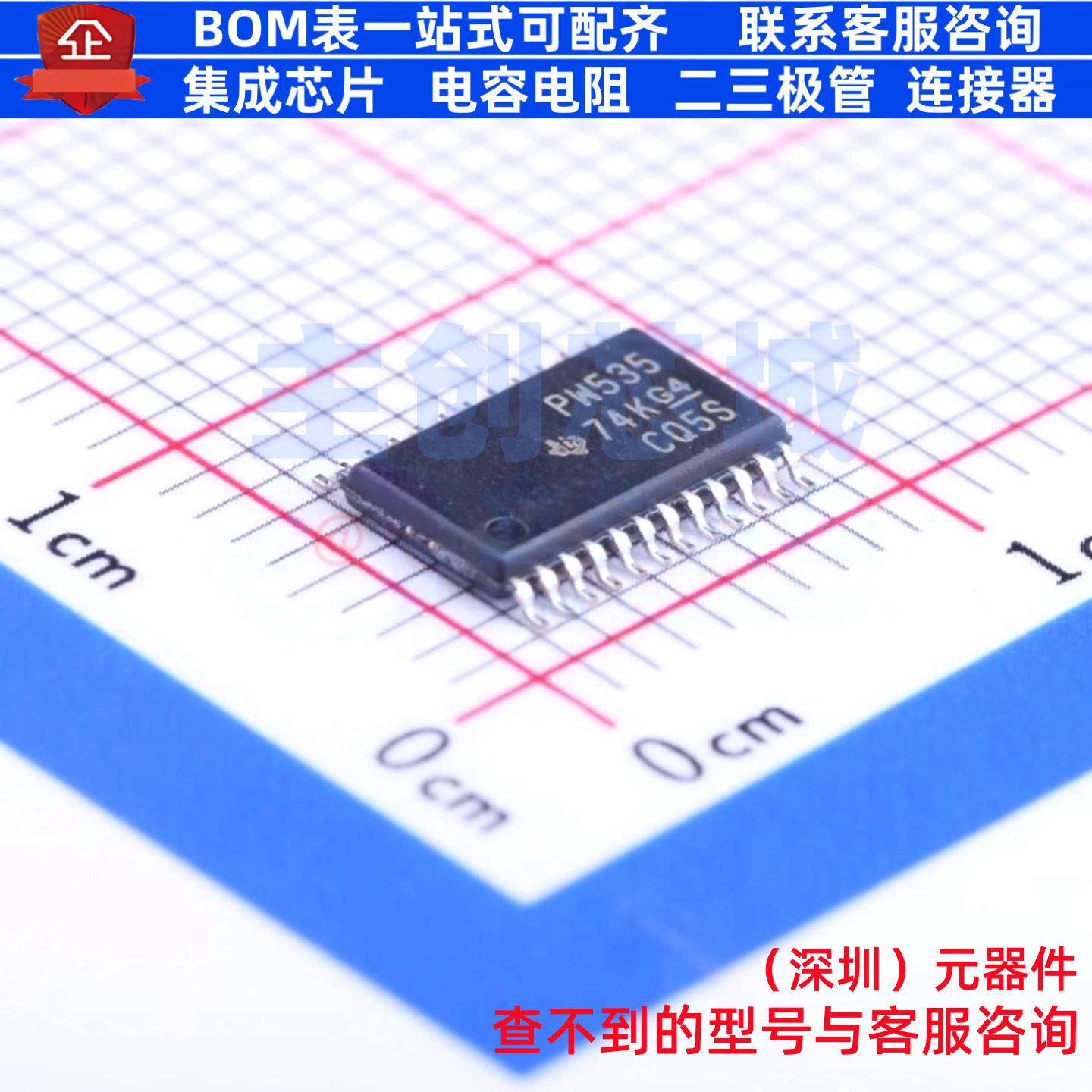 I/O扩展器 TCA9535PWR TSSOP-24 TI/德州 电子元器件配单全新原装,电子元器件市场,集成电路（IC）,淘宝优惠券,粉丝福利购,淘宝优惠卷