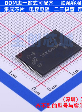 NAND FLASH MT29F64G08CBABAWP:B TSOPI-48 micron(镁光) 元器件