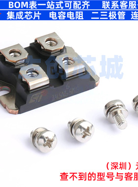 场效应管(MOSFET) STE145N65M5 ISOTOP 意法半导体 电子元件配单