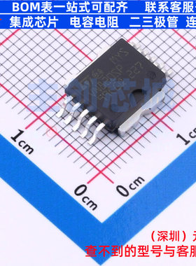 功率电子开关 VN820SPTR-E PowerSO-10 意法半导体 电子元件配单