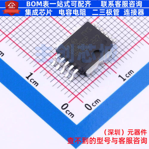 功率电子开关 VN820SPTR-E PowerSO-10 意法半导体 电子元件配单