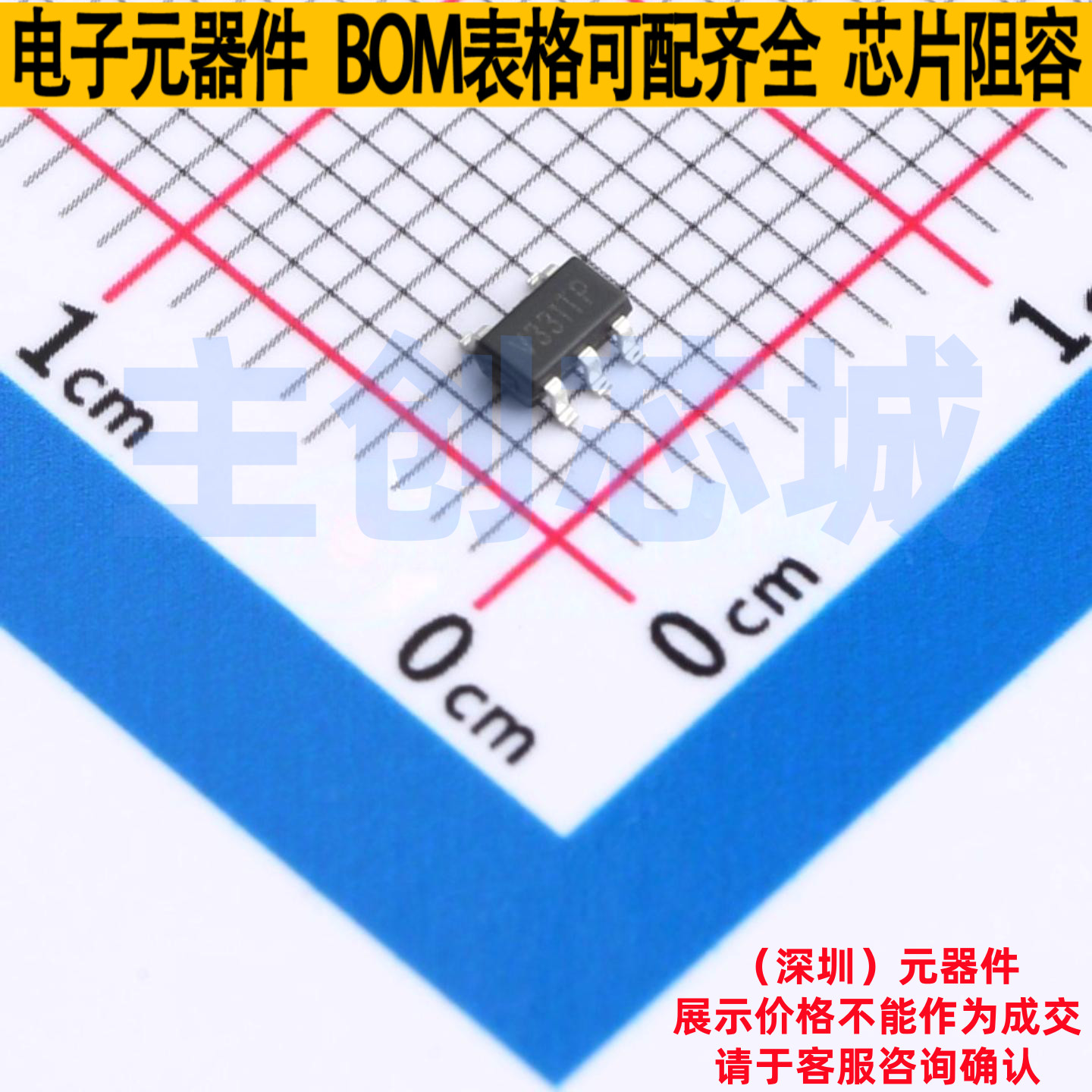 比较器 LMV331TP SOT-23-5 TECH PUBLIC(台舟) 电子元件全新原装