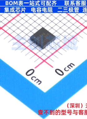 监控和复位芯片 TPS38900603NRTERQ1 WQFN-16 TI/德州 电子元器件