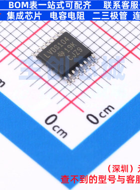 LVDS芯片 SN65LVDS104PW TSSOP-16 TI/德州 电子元件配单全新原装