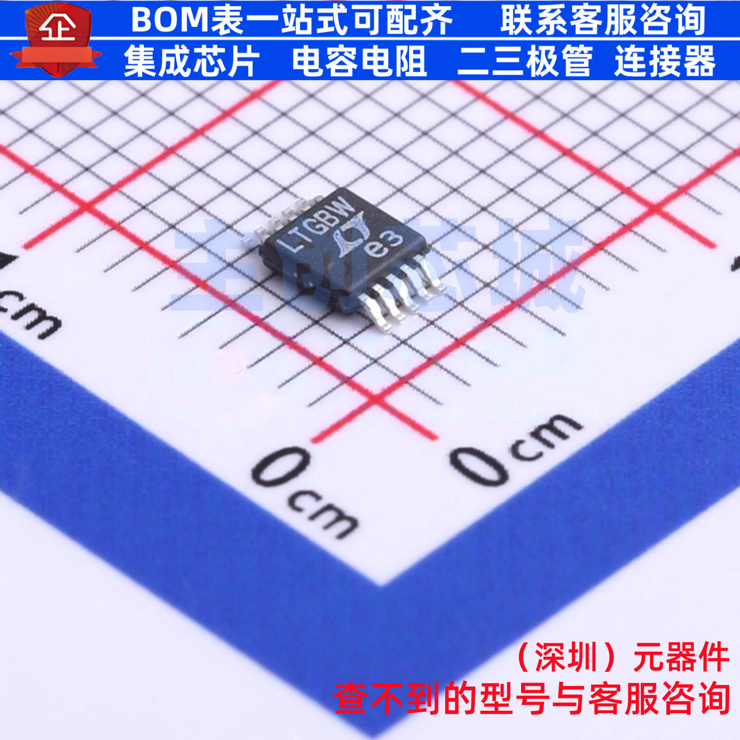 以太网收发器 LT4275BIMS#PBF MSOP-10 ADI(亚德诺) 电子元件配单