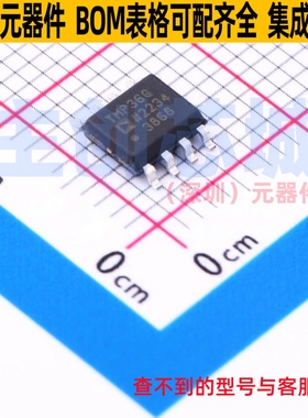温度传感器 TMP36GSZ SOIC-8 ADI(亚德诺) 电子元件配单全新原装