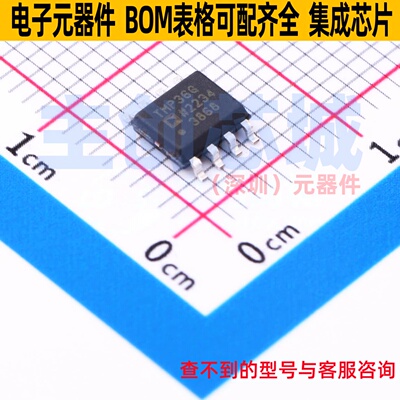 温度传感器 TMP36GSZ SOIC-8 ADI(亚德诺) 电子元件配单全新原装