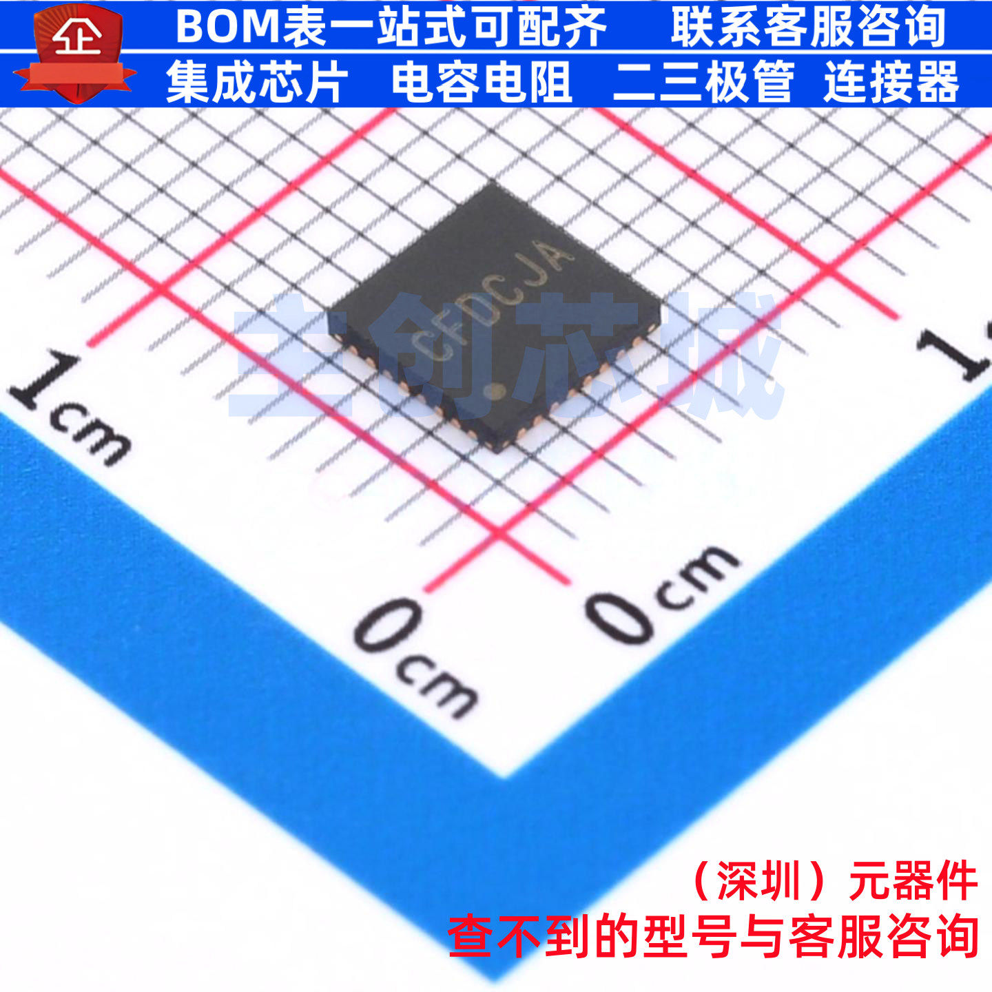 以太网供电(PoE)控制器 SY56805A1QEC QFN-32L Silergy(矽力杰),电子元器件市场,集成电路（IC）,淘宝优惠券,粉丝福利购,淘宝优惠卷