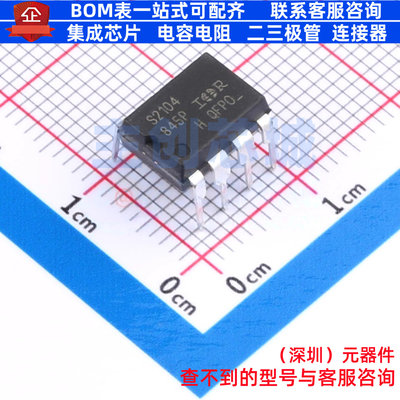 栅极驱动芯片 IRS2104PBF PDIP-8 Infineon(英飞凌) 电子元件配单