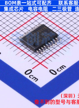 单片机(MCU/MPU/SOC) STM8L051F3P6 TSSOP-20 意法半导体 元器件