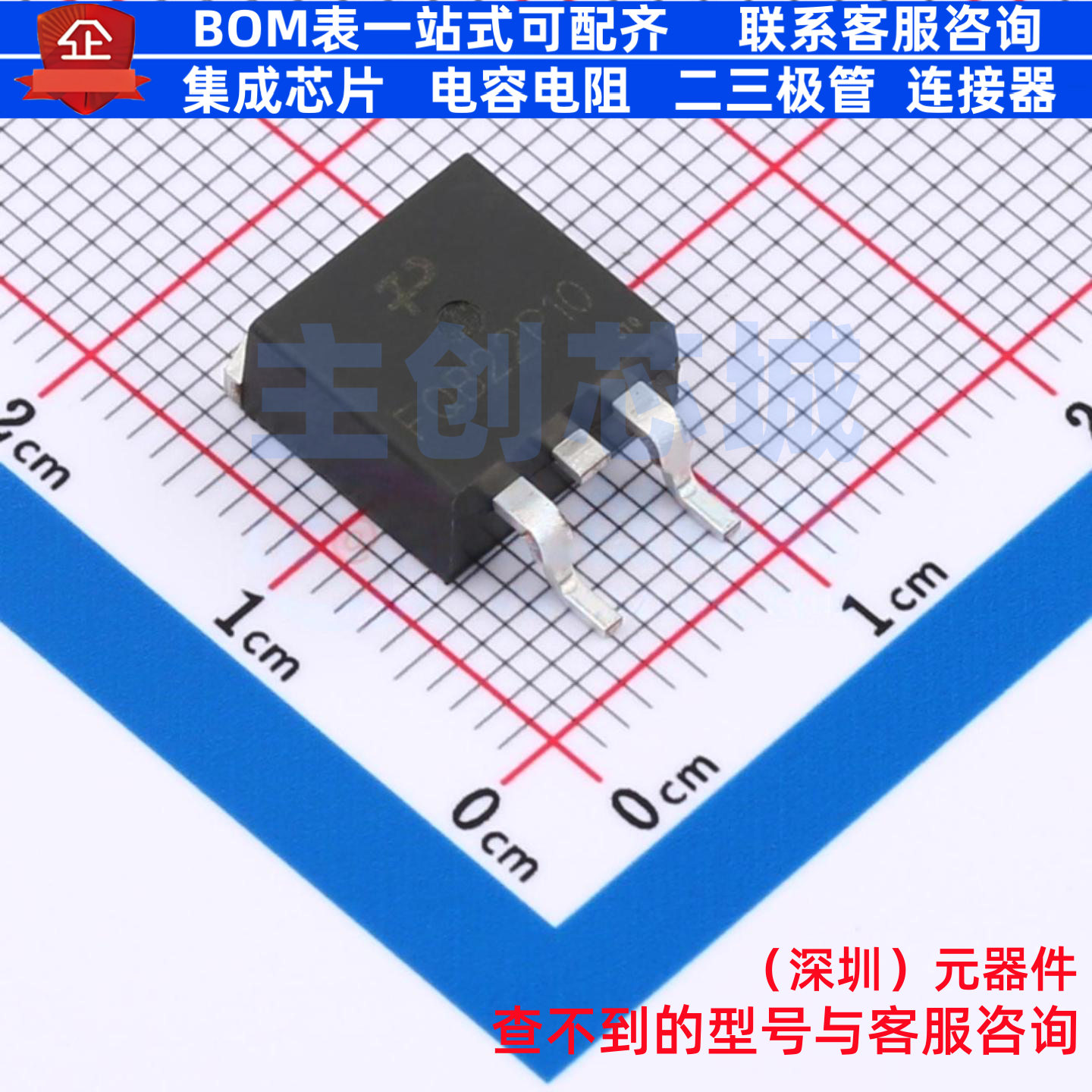 场效应管(MOSFET) FQB22P10TM TO-263 TECH PUBLIC(台舟) 元器件