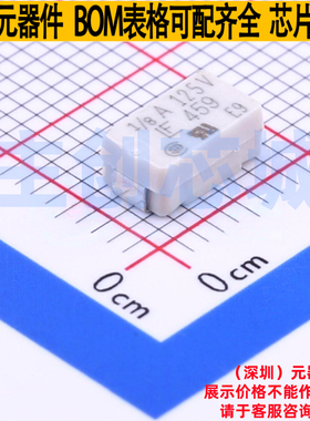 一次性保险丝 0459.125ER SMD,7.2x4.3mm Littelfuse/力特 元器件