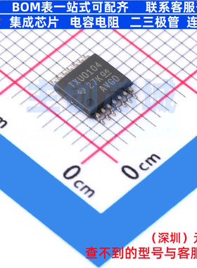 转换器/电平移位器 TXU0104PWR TSSOP-14 TI/德州 电子元器件配单