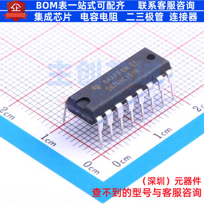 计数器/分频器 SN74HC191N DIP-16 TI/德州 电子元件配单全新原装