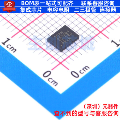 CAN控制器 TCAN4550RGYTQ1 VQFN-20(3.5x4.5) TI/德州 电子元器件