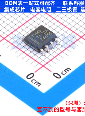RS-485/RS-422芯片 THVD1449DR SOIC-8 TI/德州 电子元件全新原装
