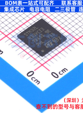 单片机(MCU/MPU/SOC) STM32L433VCI3 UFBGA-100 意法半导体 原装