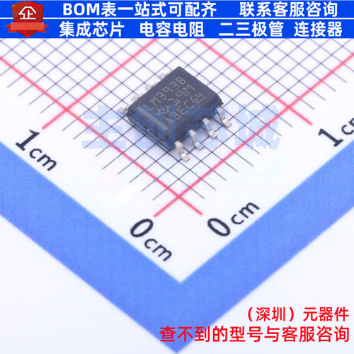 比较器 LM393BIDR SOIC-8 TI/德州 电子元器件配单全新原装