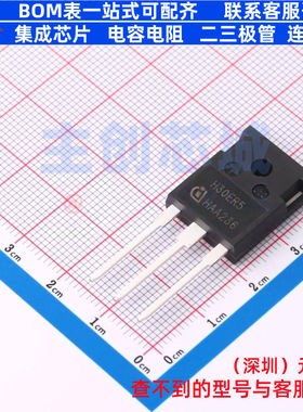 IGBT管/模块 IHW30N65R5 TO-247 Infineon(英飞凌) 电子元件配单