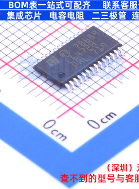 步进电机驱动芯片 L6472H HTSSOP-28 意法半导体 电子元器件配单