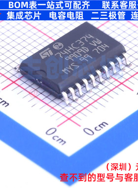 触发器 M74HC374RM13TR SOIC-20 意法半导体 电子元器件全新原装