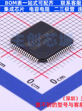 USB集线器 TUSB4041IPAPR TQFP-64 TI/德州 电子元件配单全新原装