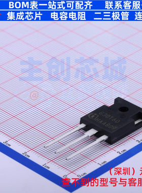 IGBT管/模块 IGW30N60T TO-247 Infineon(英飞凌) 电子元器件配单