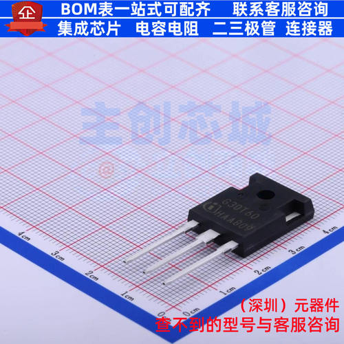 IGBT管/模块 IGW30N60T TO-247 Infineon(英飞凌) 电子元器件配单