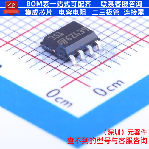 FET输入运放 LF351DT SO-8 意法半导体 电子元器件配单全新原装