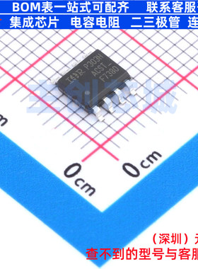 场效应管(MOSFET) IRF7380TRPBF SO-8 Infineon(英飞凌) 全新原装