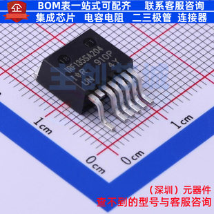 场效应管(MOSFET) IRF135SA204 TO-263-7 Infineon(英飞凌) 原装