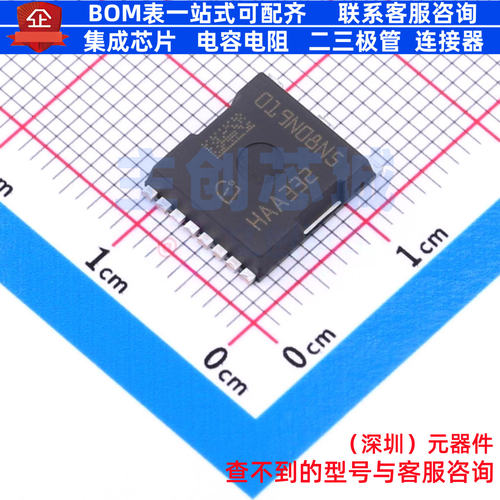 场效应管(MOSFET) IPT019N08N5ATMA1 HSOF-8 Infineon(英飞凌)