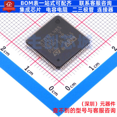 单片机(MCU/MPU/SOC) STM32L4R5VGT6 LQFP-100 意法半导体 元器件